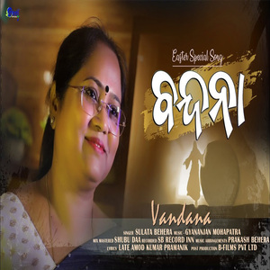 Vandana