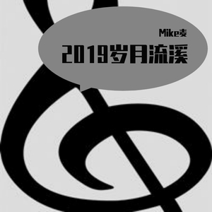 要死就要死在你手里