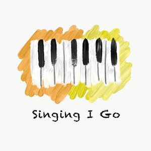 주 안에 있는 나에게