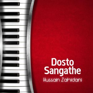 Dunya Dokha Sila Mani