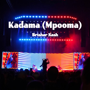 Kadama (Mpooma)