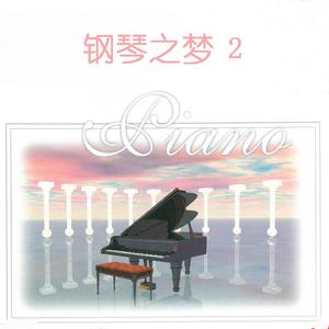 True True (日剧《恋爱世纪》)