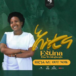 Estina (እስቲና) (feat. Elsa Weldegiorgis)