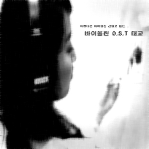 F.Schubert: Serenade (세레나데)