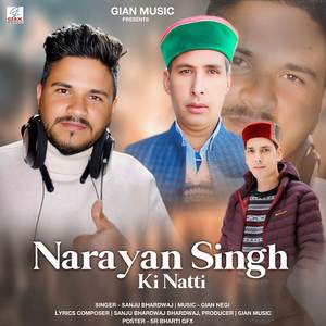 Narayan Singh Ki Natti