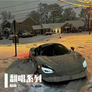 秋思（翻自 王玖）