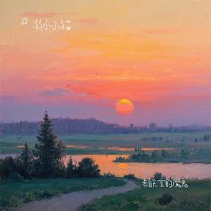 来自天堂的魔鬼 (Cover G.E.M. 邓紫棋)