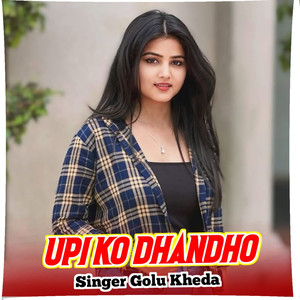 Upi Ko Dhandho