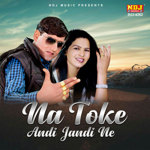 Na Toke Aandi Jandi Ne