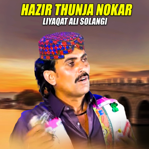 Hazir Thunja Nokar