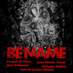 BE NAME