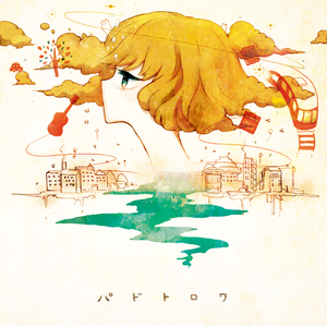 道に聴きて马鹿に説く