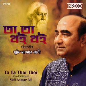 Jakhon Bhanglo Milan Mela