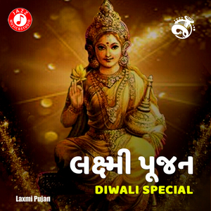 Laxmi Pujan