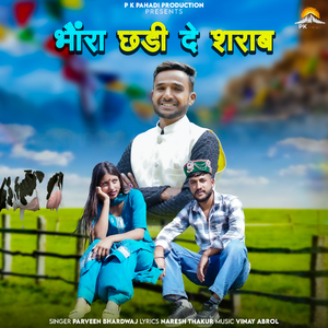 Bhaunra Chhadi De Sharab