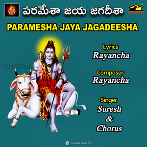 PARAMESHA JAYA JAGADEESHA