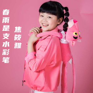 春雨是支水彩笔 (伴奏)