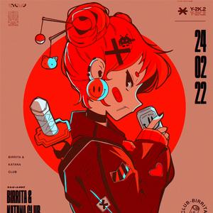 本你不懂爱我 (DJ弹鼓版)