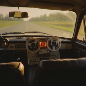 Я люблю тебя (Ламповый звук)