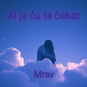 Al ja ću te čekat