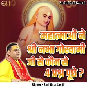 Mahatmaon Ne Shri Nabha Goswami Ji Se Kaun Se 4 Prashan Puche?