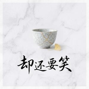 体面是骗人的