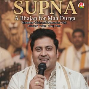 Maa Durga Bhajan (Supna (Mere Sapne Mei Aayi Mahamai)