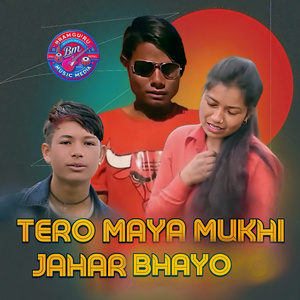 Tero Maya Mukhi Jahar Bhayo
