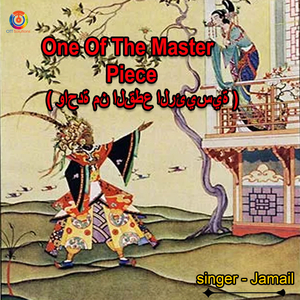 One Of The Master Piece