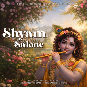 Shyam Salone