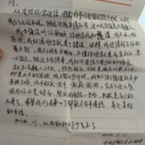 记得