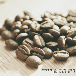 Rosas - Over the waves waltz (Vals sobre las Olas) (로사스 - 왈츠 파도를 넘어)