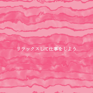 Majestic Quiet Inspiration