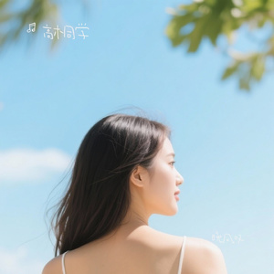 晚风叹