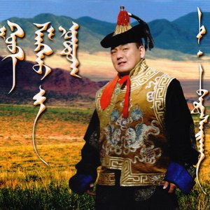 Газар дээр ганцхан ээж