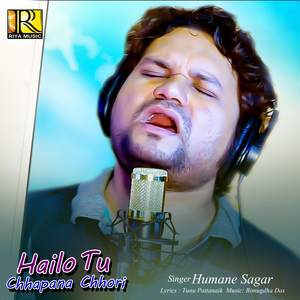 Hailo Tu Chhapana Chhori
