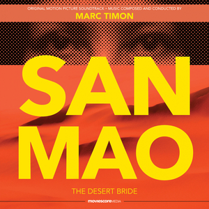 San Mao