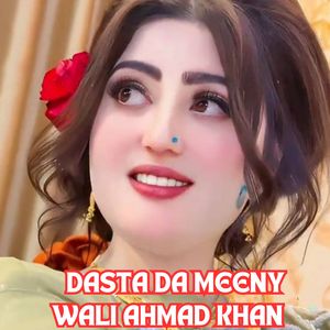 Dasta Da Meeny
