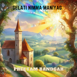 Gelati Nimma Maniyag