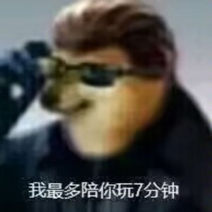 哈基米南北绿豆沙包