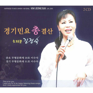 도화타령 (굿거리)