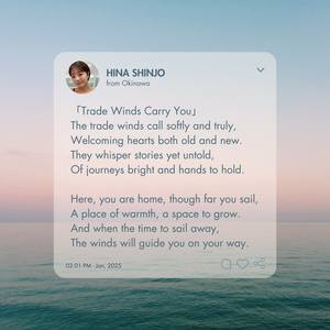 Trade Winds Carry You