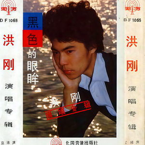 爱你在心口难开