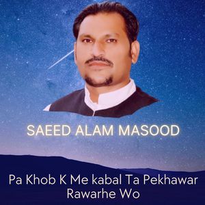 Pa Khob K Me kabal Ta Pekhawar Rawarhe Wo