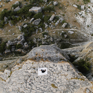 Навсегда (Live)