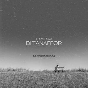 Bi Tanaffor