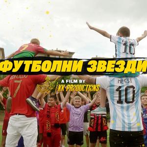Футболни звезди (feat. Kibritq)