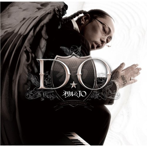 LETTER TO JAIL FEAT. 响