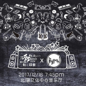 精武英雄Live（翻自 甄子丹）