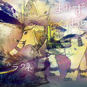 雨の日はあなたに会いたい